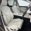 volvo xc60 2018 quick_quick_LDA-UD4204TXC_YV1UZA8MCK1179122 image 4