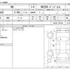 lexus nx 2022 -LEXUS--Lexus NX 5BA-AAZA20--AAZA20-1001686---LEXUS--Lexus NX 5BA-AAZA20--AAZA20-1001686- image 3