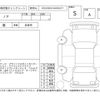 toyota noah 2024 -TOYOTA--Noah ZWR90W--ZWR90-0153927---TOYOTA--Noah ZWR90W--ZWR90-0153927- image 4