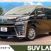 toyota vellfire 2020 -TOYOTA--Vellfire DAA-AYH30W--AYH30-0100198---TOYOTA--Vellfire DAA-AYH30W--AYH30-0100198- image 1