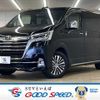 toyota granace 2023 CFJ1753339 image 1