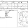toyota pixis-joy 2017 -TOYOTA--Pixis Joy DBA-LA260A--LA260A-0001040---TOYOTA--Pixis Joy DBA-LA260A--LA260A-0001040- image 3