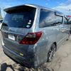 toyota alphard 2012 -TOYOTA--Alphard DBA-ANH20W--ANH20-8201539---TOYOTA--Alphard DBA-ANH20W--ANH20-8201539- image 13