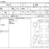 daihatsu mira-e-s 2021 -DAIHATSU 【豊橋 581ｹ2861】--Mira e:s 5BA-LA350S--LA350S-0261657---DAIHATSU 【豊橋 581ｹ2861】--Mira e:s 5BA-LA350S--LA350S-0261657- image 3