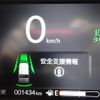 honda n-box 2024 25112803 image 37