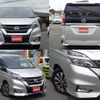 nissan serena 2018 -NISSAN--Serena DAA-GFC27--GFC27-137506---NISSAN--Serena DAA-GFC27--GFC27-137506- image 8