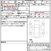 toyota rav4 2020 quick_quick_6BA-MXAA54_MXAA54-2019415 image 19