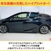 toyota prius 2019 -TOYOTA--Prius ZVW51--6110249---TOYOTA--Prius ZVW51--6110249- image 25