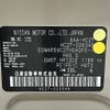 nissan serena 2020 -NISSAN--Serena 6AA-HC27--HC27-026049---NISSAN--Serena 6AA-HC27--HC27-026049- image 31