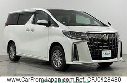 toyota alphard 2022 -TOYOTA--Alphard 6AA-AYH30W--AYH30-0152937---TOYOTA--Alphard 6AA-AYH30W--AYH30-0152937-