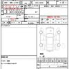 daihatsu tanto 2014 quick_quick_DBA-LA610S_0044374 image 7