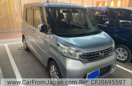 nissan dayz-roox 2016 -NISSAN--DAYZ Roox DBA-B21A--B21A-0226643---NISSAN--DAYZ Roox DBA-B21A--B21A-0226643-