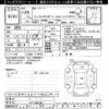 subaru impreza-wagon 2017 CFJ1670544 image 3