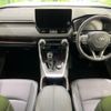 toyota rav4 2023 CFJ1825863 image 3