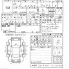 toyota estima 2016 -TOYOTA 【山口 301の2145】--Estima ACR50W-7142837---TOYOTA 【山口 301の2145】--Estima ACR50W-7142837- image 3