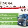 mitsubishi-fuso canter-guts 2007 GOO_NET_EXCHANGE_0602527A30250624W001 image 4