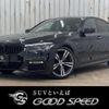 bmw 5-series 2017 quick_quick_LDA-JC20_WBAJC32070G867720 image 1