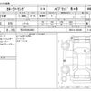 toyota corolla-touring-wagon 2019 CFJ1830515 image 3