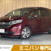 honda freed 2017 CFJ1617950 image 1