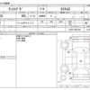 daihatsu tanto-exe 2012 CFJ1575962 image 3