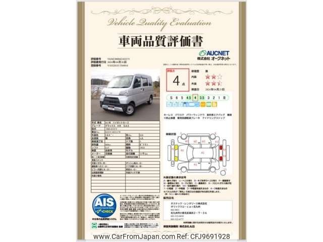 daihatsu hijet-van 2021 -DAIHATSU--Hijet Van 3BD-S321V--S321V-0521179---DAIHATSU--Hijet Van 3BD-S321V--S321V-0521179- image 2