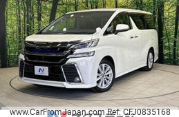 toyota vellfire 2015 quick_quick_AGH30W_AGH30-0036883