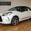 citroen ds-automobiles-ds3-crossback 2015 quick_quick_ABA-A5CHN01_VF7SAHNZTFW629699 image 1