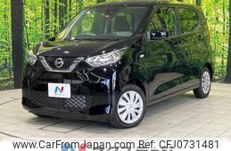 nissan dayz 2023 -NISSAN--DAYZ 5BA-B43W--B43W-0309601---NISSAN--DAYZ 5BA-B43W--B43W-0309601-