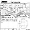 subaru forester 2016 -SUBARU--Forester SJ5-094053---SUBARU--Forester SJ5-094053- image 3