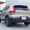 volvo xc40 2023 CFJ1594160 image 17