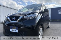 nissan dayz 2020 -NISSAN--DAYZ 5BA-B43W--B43W-0108560---NISSAN--DAYZ 5BA-B43W--B43W-0108560-