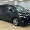 toyota vellfire 2013 -TOYOTA--Vellfire DBA-ANH20W--ANH20-8296446---TOYOTA--Vellfire DBA-ANH20W--ANH20-8296446- image 14