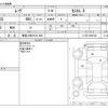 daihatsu move 2007 CFJ1632729 image 3