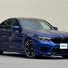 bmw m5 2019 CFJ1697900 image 4