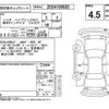 suzuki solio 2021 -SUZUKI--Solio MA37S--MA37S-123498---SUZUKI--Solio MA37S--MA37S-123498- image 4