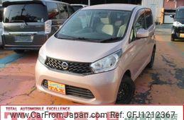 nissan dayz 2014 -NISSAN--DAYZ DBA-B21W--B21W-0125788---NISSAN--DAYZ DBA-B21W--B21W-0125788-