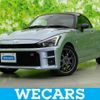 toyota copen 2020 quick_quick_3BA-LA400A_LA400A-0001396 image 1