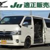 toyota regiusace-van 2019 -TOYOTA 【名変中 】--Regius ace Van TRH200V--0306883---TOYOTA 【名変中 】--Regius ace Van TRH200V--0306883- image 1