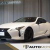 lexus lc 2023 quick_quick_URZ100_URZ100-007911 image 1