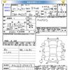nissan moco 2015 -NISSAN--Moco MG33S--696829---NISSAN--Moco MG33S--696829- image 3