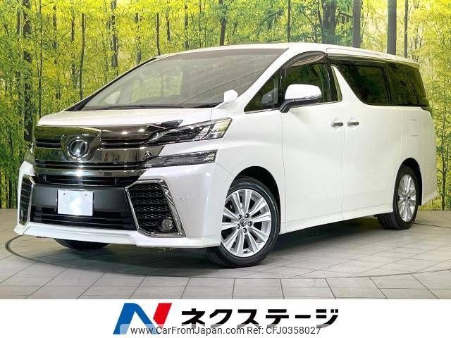 toyota vellfire 2017 -TOYOTA--Vellfire DBA-AGH30W--AGH30-0128762---TOYOTA--Vellfire DBA-AGH30W--AGH30-0128762- image 1