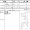 nissan 180sx 1994 quick_quick_RPS13_RPS13-056796 image 19