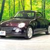 daihatsu copen 2010 -DAIHATSU--Copen ABA-L880K--L880K-0053094---DAIHATSU--Copen ABA-L880K--L880K-0053094- image 17