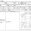 toyota prius 2011 -TOYOTA 【名古屋 999ｱ9999】--Prius DAA-ZVW30--ZVW30-1455803---TOYOTA 【名古屋 999ｱ9999】--Prius DAA-ZVW30--ZVW30-1455803- image 3