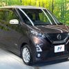 nissan dayz 2019 -NISSAN--DAYZ 5AA-B44W--B44W-0023836---NISSAN--DAYZ 5AA-B44W--B44W-0023836- image 17