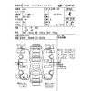 nissan serena 2017 -NISSAN--Serena C27-005796---NISSAN--Serena C27-005796- image 4