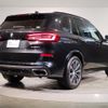 bmw x5 2020 -BMW--BMW X5 3DA-CV30S--WBACV62040LM98181---BMW--BMW X5 3DA-CV30S--WBACV62040LM98181- image 3