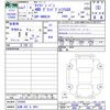 nissan caravan-van 2025 -NISSAN 【札幌 400ﾓ4601】--Caravan Van VN6E26--024482---NISSAN 【札幌 400ﾓ4601】--Caravan Van VN6E26--024482- image 3