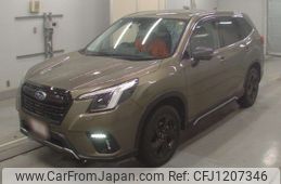 subaru forester 2021 -SUBARU--Forester SK5-015654---SUBARU--Forester SK5-015654-