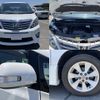 toyota alphard 2014 quick_quick_DBA-ANH20W_ANH20-8328641 image 8